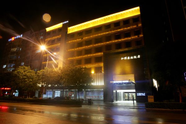 Hotel Heyi Xindi (Xinxiang)
